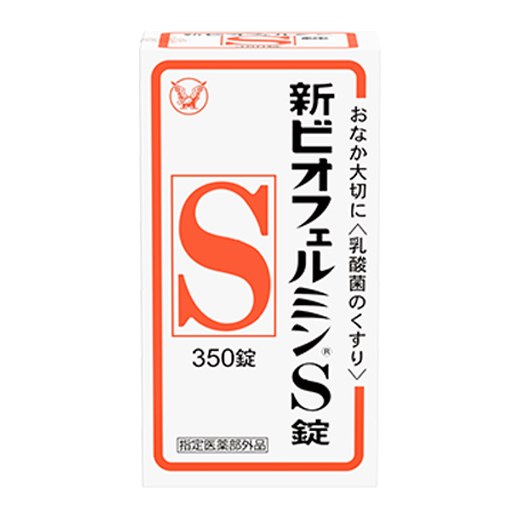 新ビオフェルミンS錠のパッケージ
