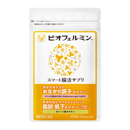 ビオフェルミン スマート腸活サプリのパッケージ