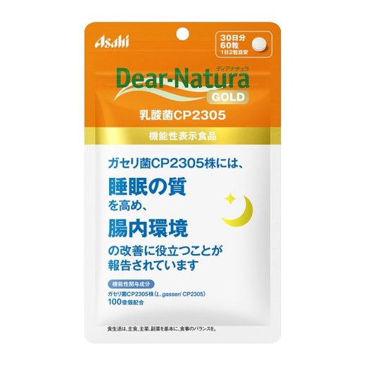 ディアナチュラゴールド 乳酸菌CP2305のパッケージ