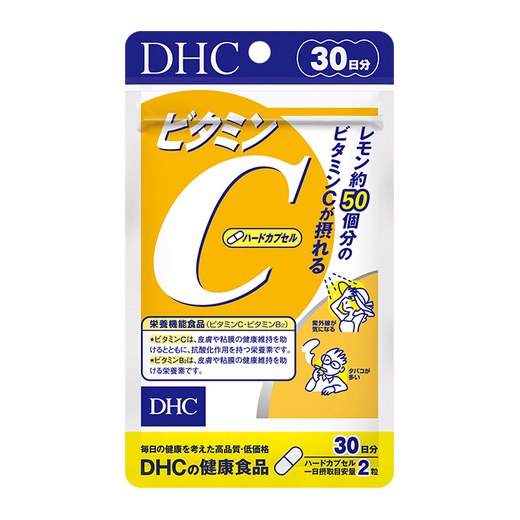 DHC ビタミンC(ハードカプセル)のパッケージ