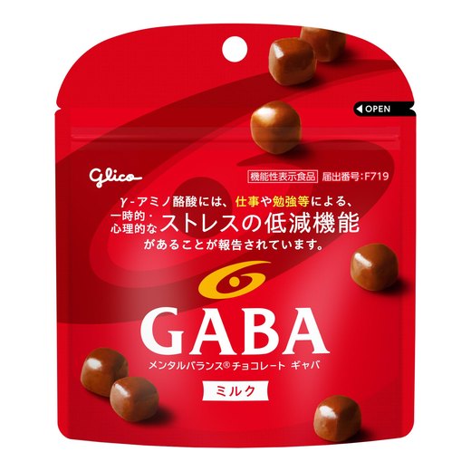 メンタルバランスチョコレートGABA<ミルク>のパッケージ