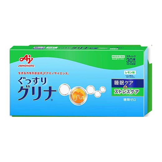 グリナ 睡眠ケア&ストレスケアのパッケージ