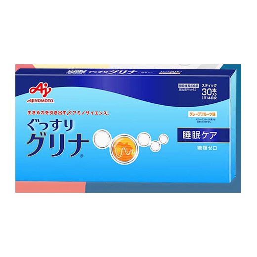 グリナ(公式通販が安い)のパッケージ