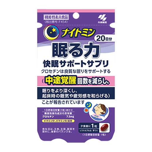 ナイトミン 眠る力のパッケージ