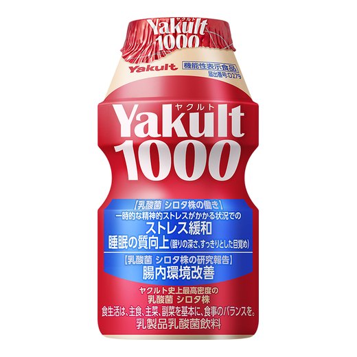 Yakult(ヤクルト)1000のパッケージ